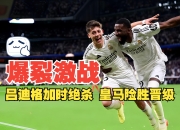 米兰体育网页版-马刺不敌国王，遭遇两连败