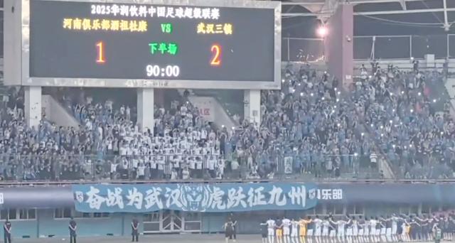 关于天津泰达主场作战，力争逆转取得关键胜利的信息