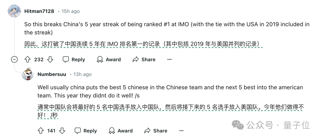 关于匈牙利队遗憾告终,被淘汰出局,憾失夺冠的信息 关于匈牙利队遗憾告终,被淘汰出局,憾失夺冠的信息