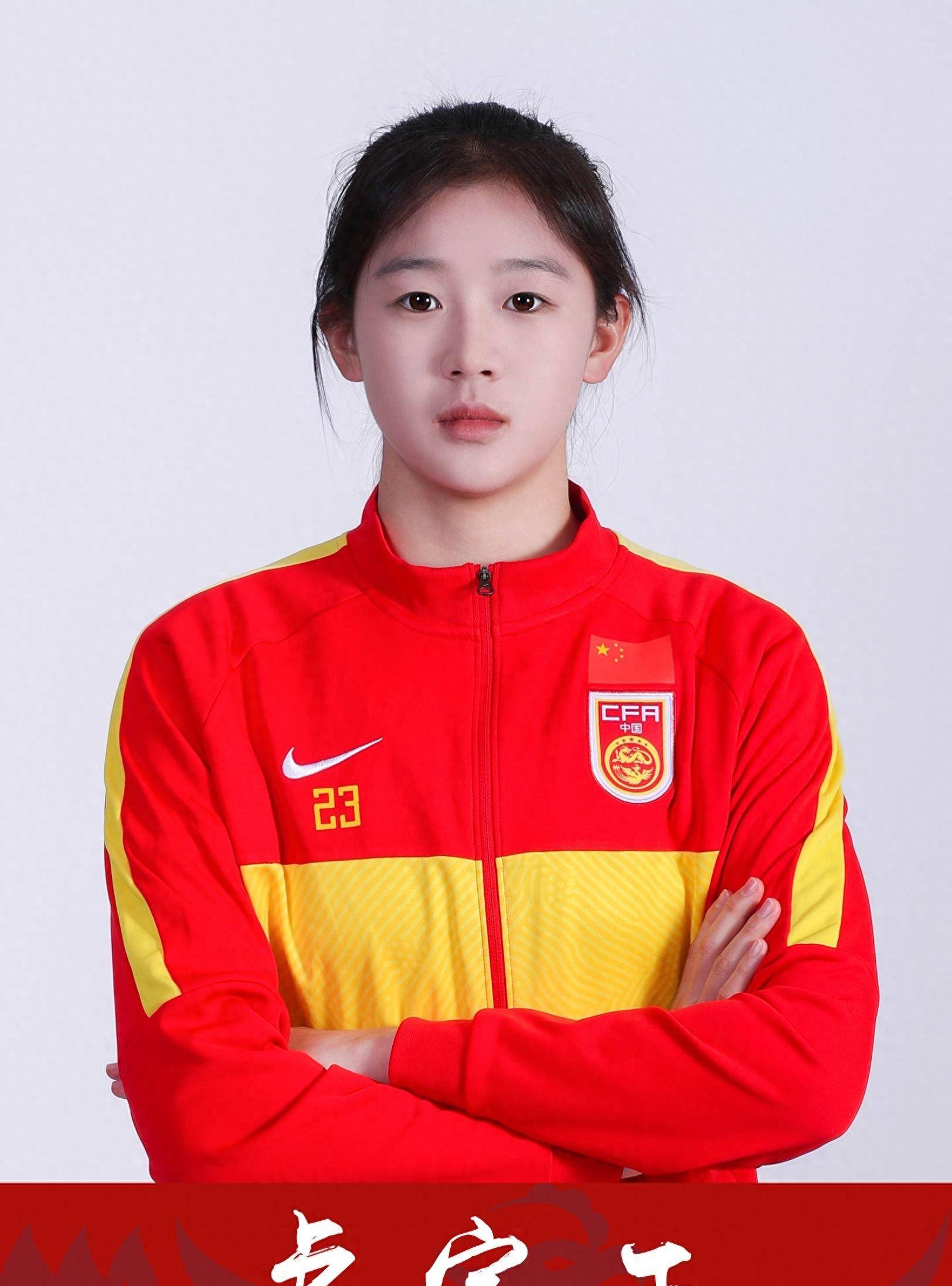 中国女足崭露头角,勇攀巅峰 中国女足崭露头角,勇攀巅峰