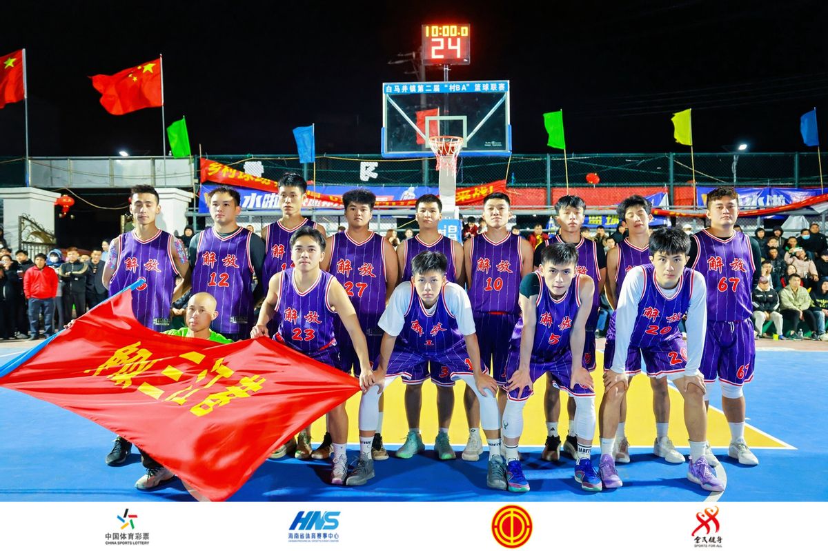 包含亚洲篮球联赛迎来一场大对决，精彩纷呈的词条