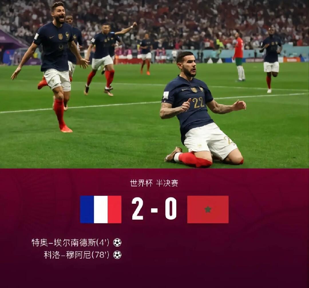 南特终结摩纳哥不败纪录法国联赛