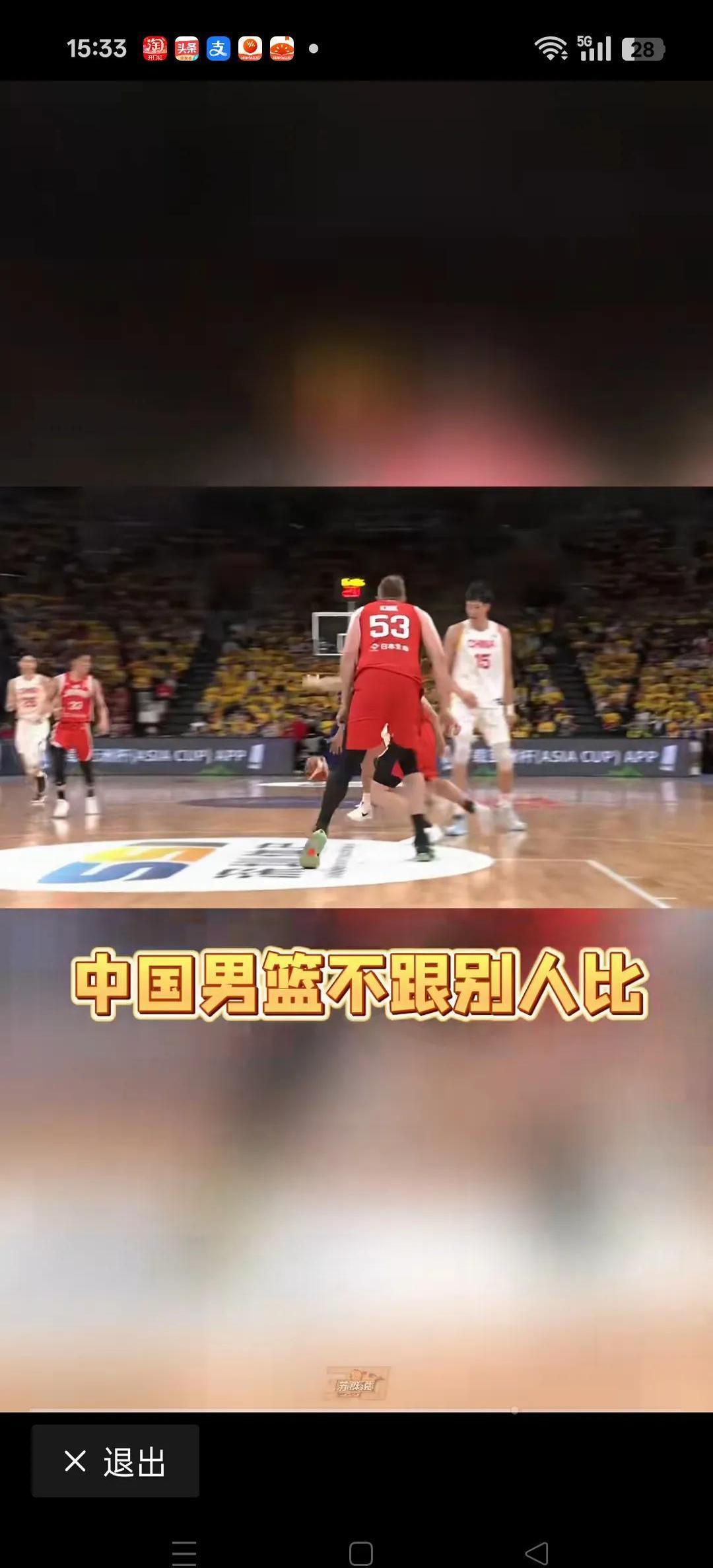 湖北男篮面对福建，取得悬念胜利的简单介绍