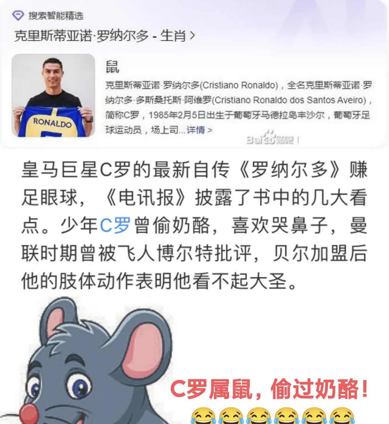 尤文图斯与国米争夺意甲冠军激烈升温,C罗或成关键人物 尤文图斯与国米争夺意甲冠军激烈升温,C罗或成关键人物