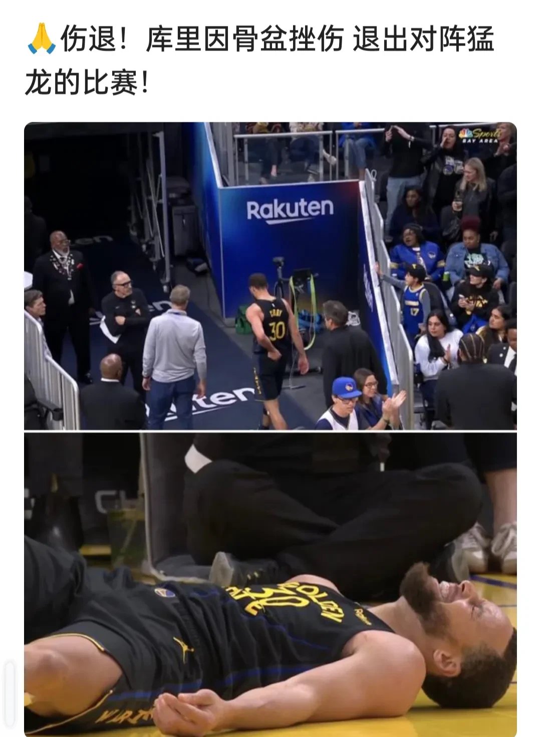 篮网客场负于勇士，势头受挫的简单介绍